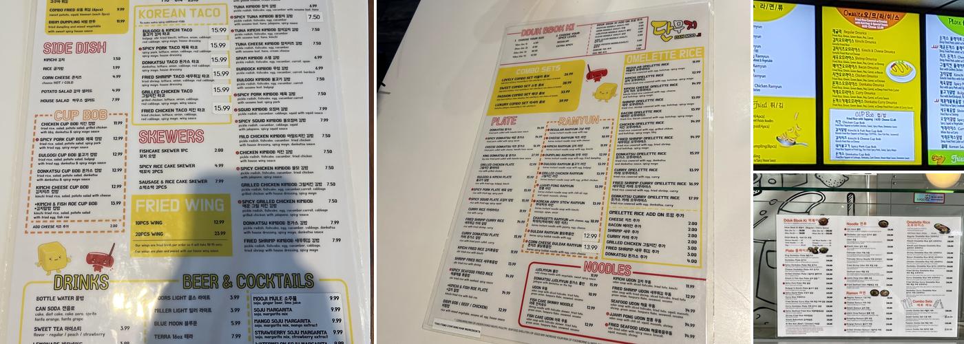 Dan Moo Ji Duluth Menu