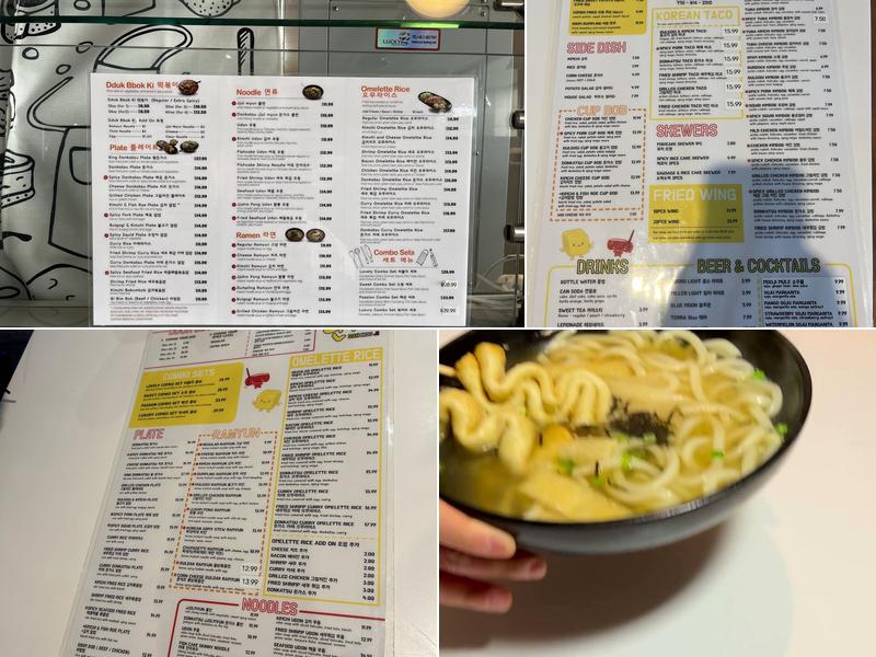 Dan Moo Ji Duluth Menu