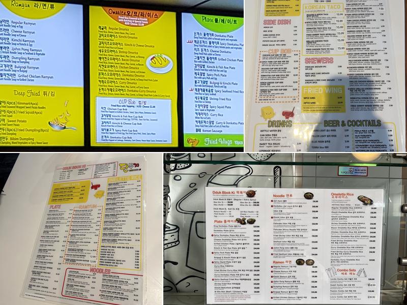 Dan Moo Ji Duluth Menu