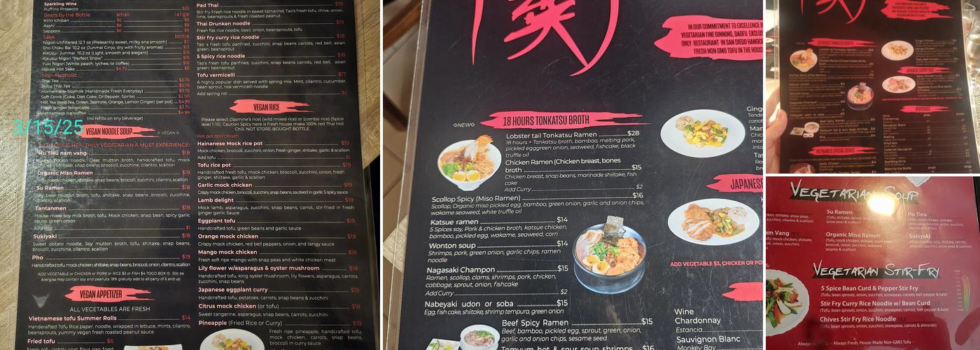 DAO Fu Menu