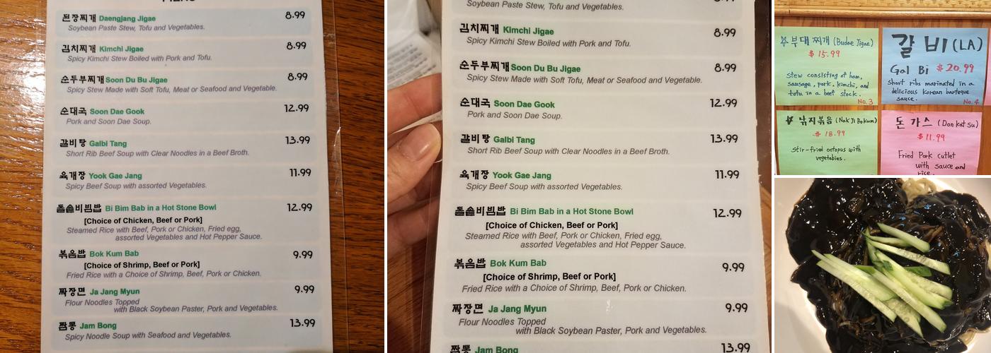 Dasarang Restaurant Menu