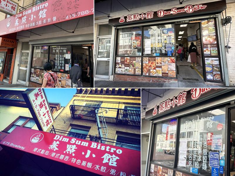 Dim Sum Bistro