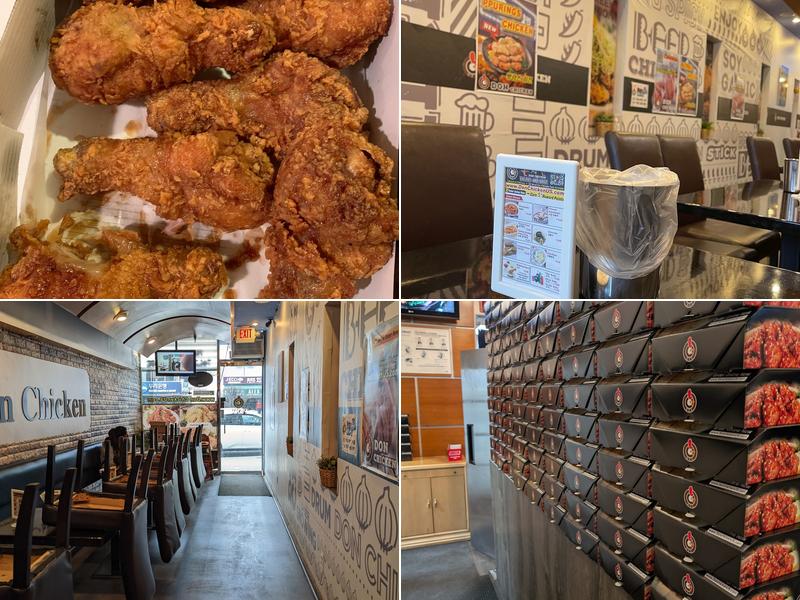 Don Chicken (돈치킨)