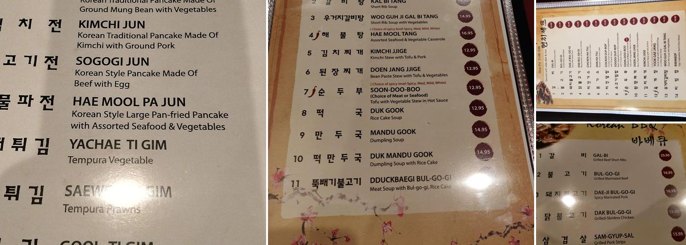 Maharaja’s Taj Mahal Menu