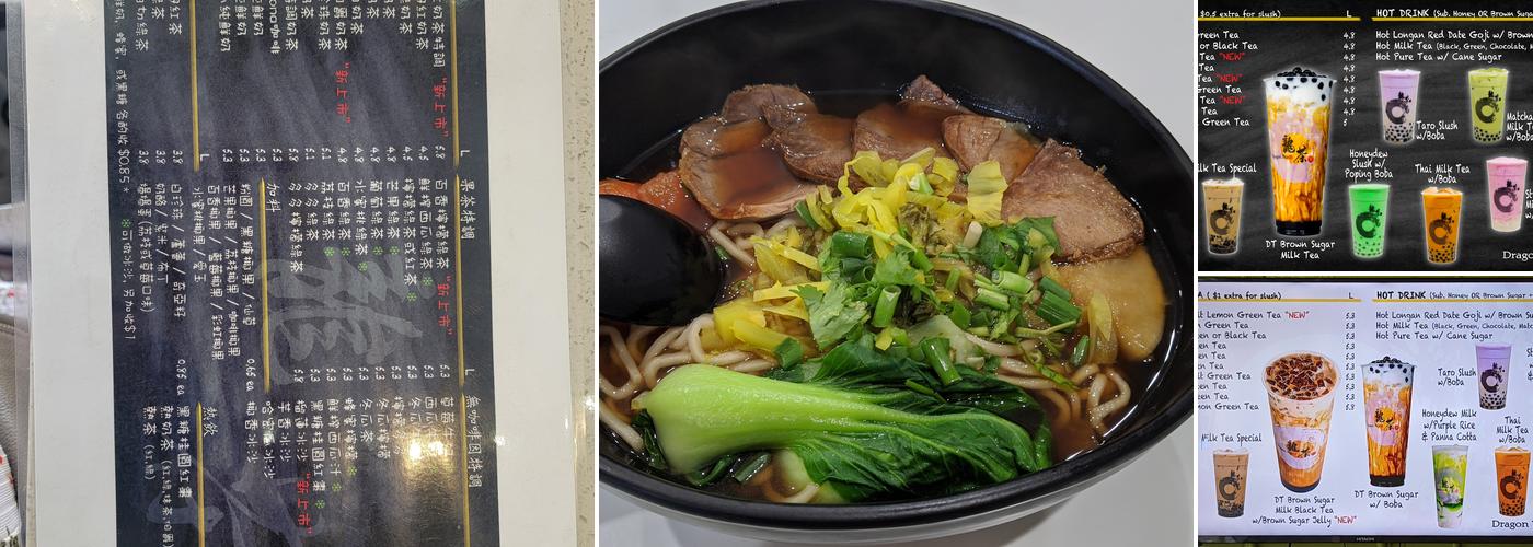 Dragon Tea Taiwanese Cuisine Menu