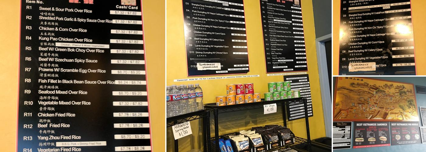 Dumpling Express Menu