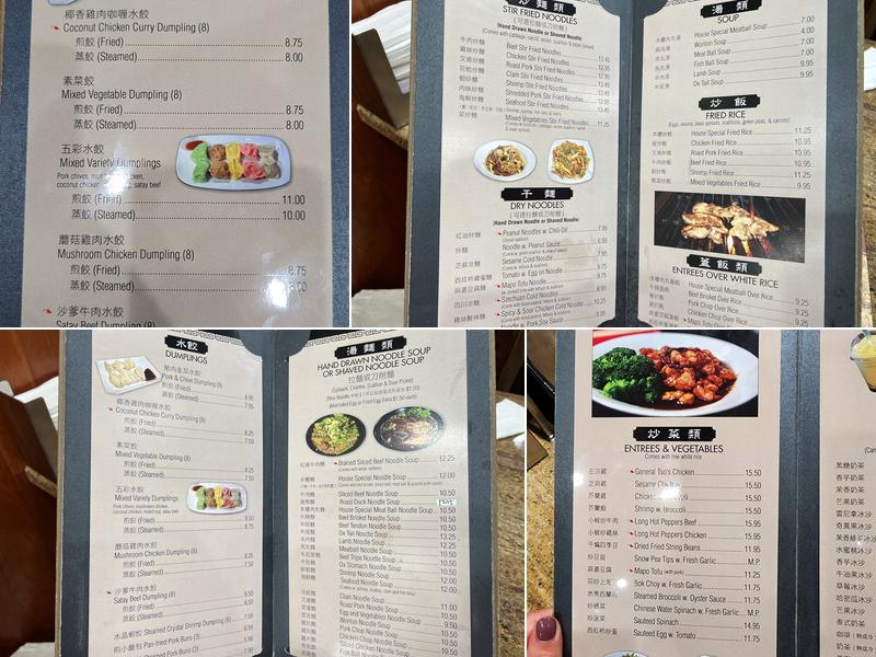 Nan Zhou Hand Drawn Noodle House Menu