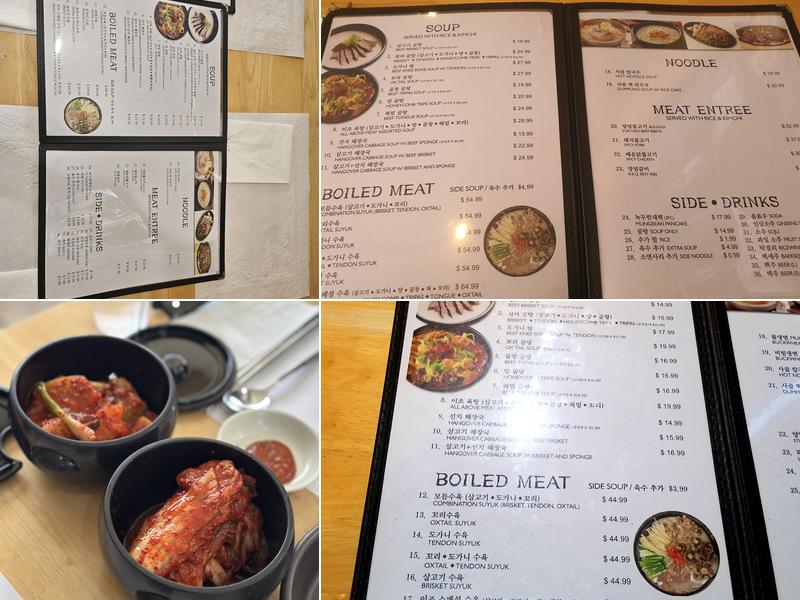 E Jo Korean Restaurant Menu