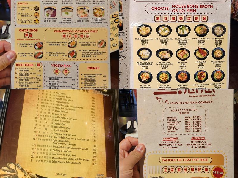 E Noodle Menu