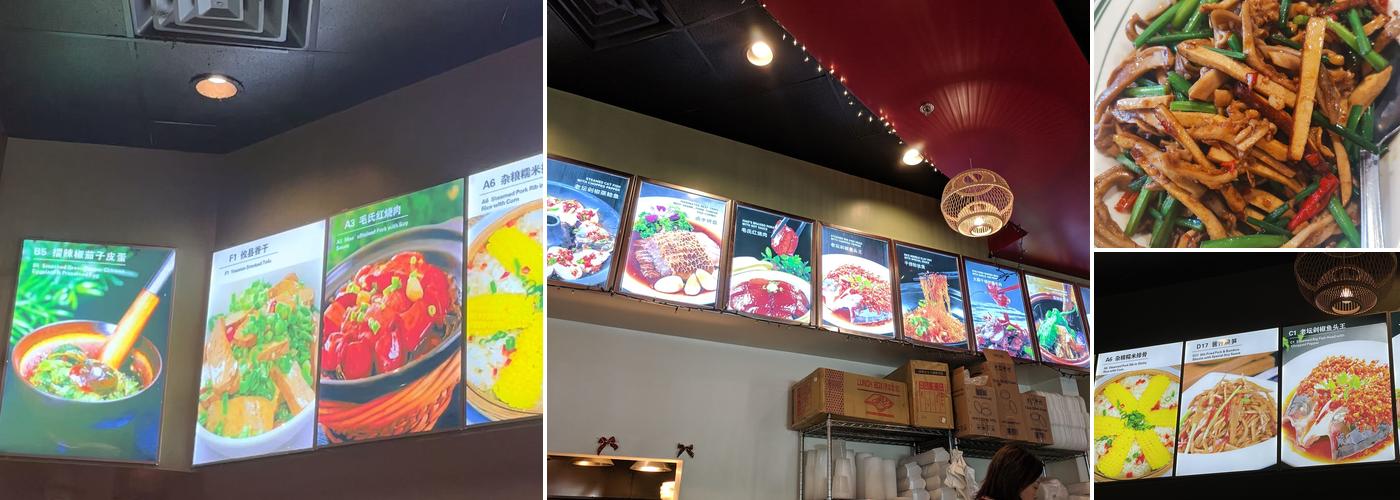 眷湘Easterly Santa Clara Menu