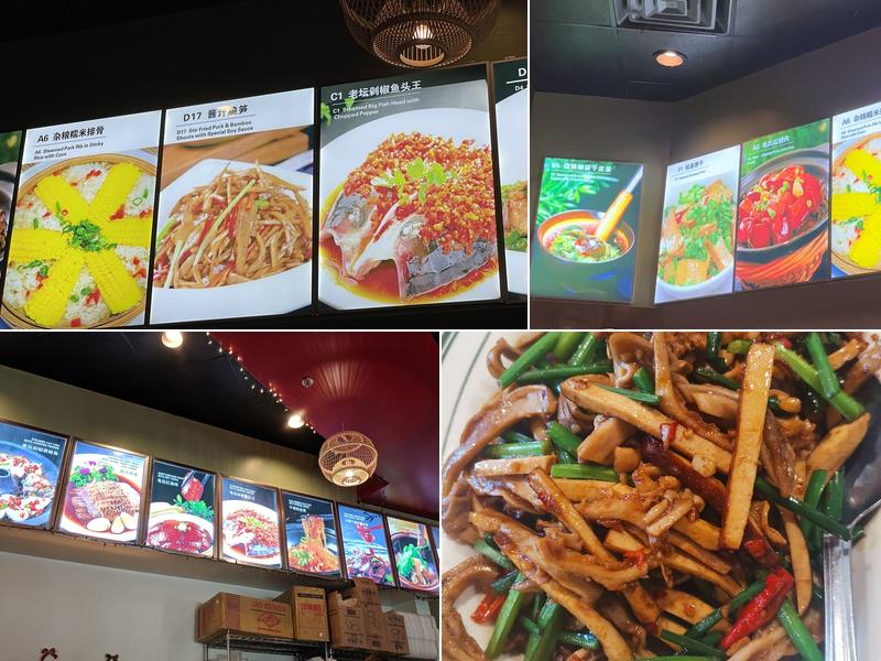 眷湘Easterly Santa Clara Menu