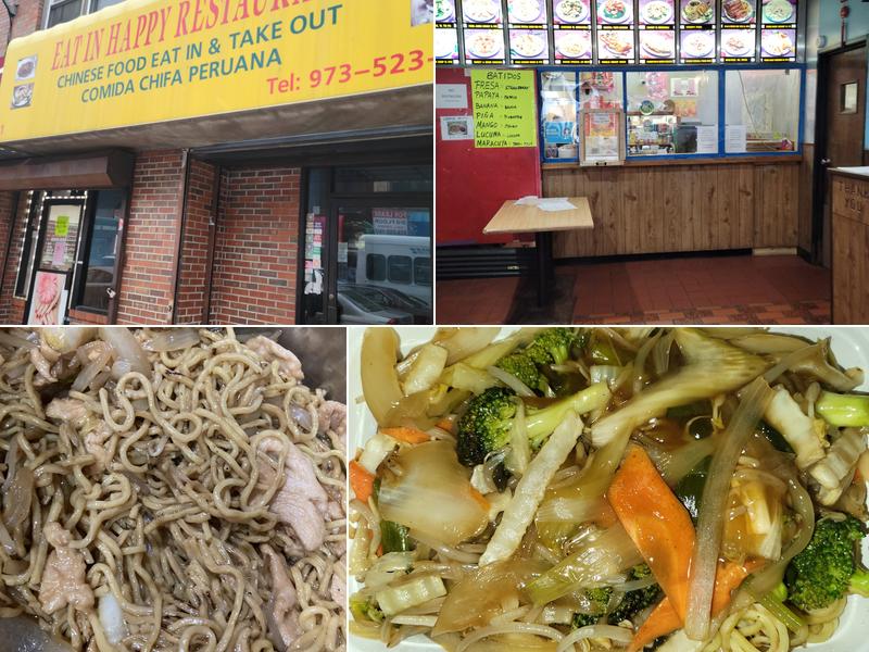 Chifa Restaurant Eat In Happy 61 Broadway, Paterson