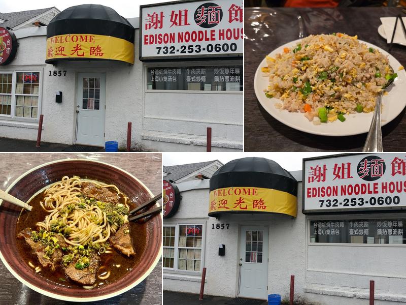 Edison Noodle House