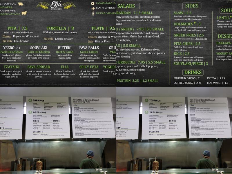 Elia Athenian Grill (Downtown) Menu