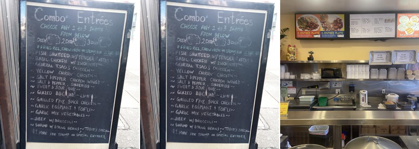 Emperor's Kitchen Menu