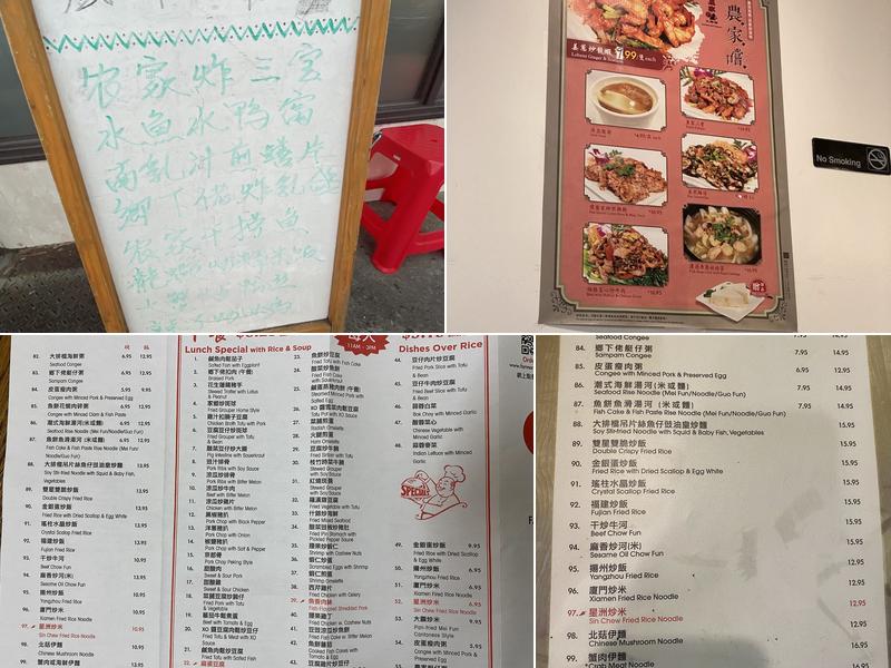 Farmer's Menu