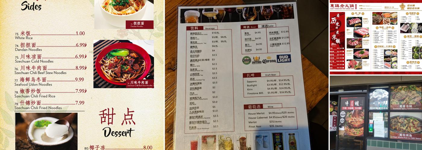 东镇老火锅 Flower Peppers Menu