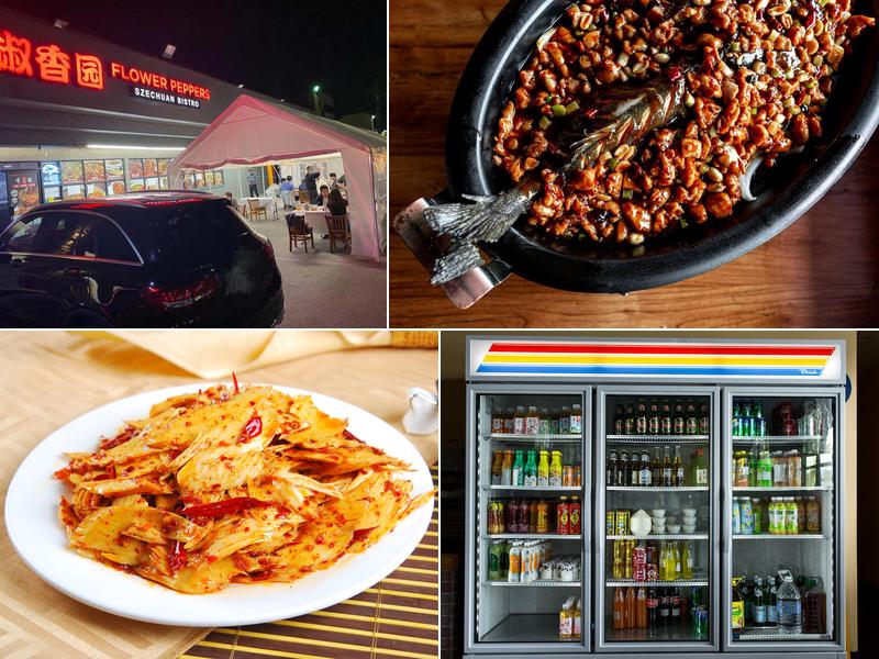 东镇老火锅 Flower Peppers