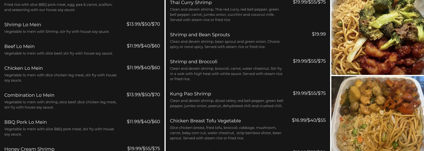 Fortune Cookie Express Menu