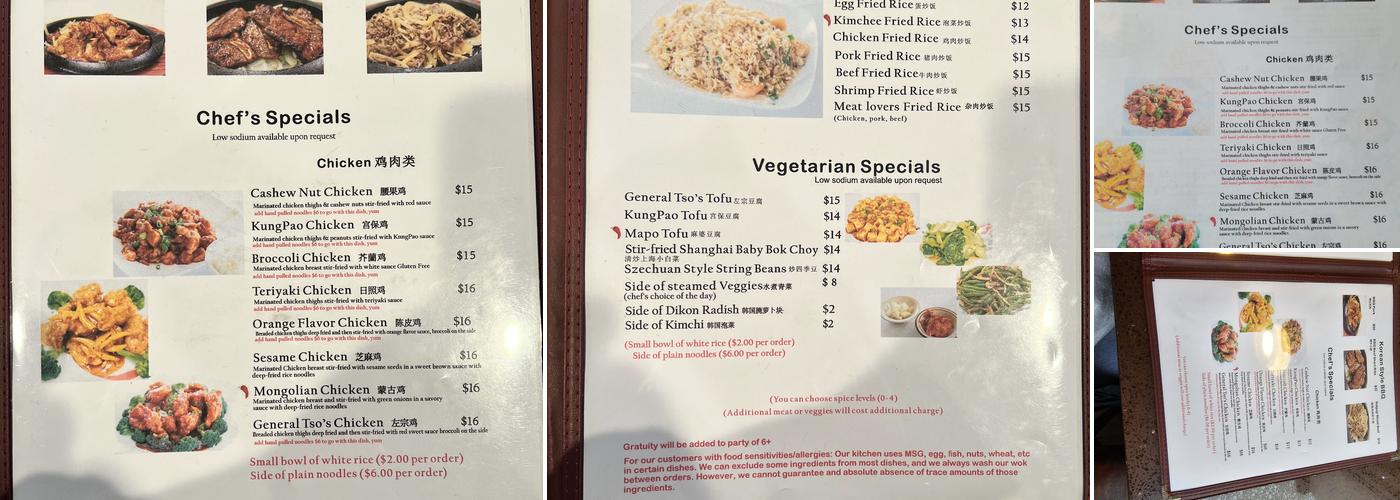 Frank's Noodle House Beaverton Menu