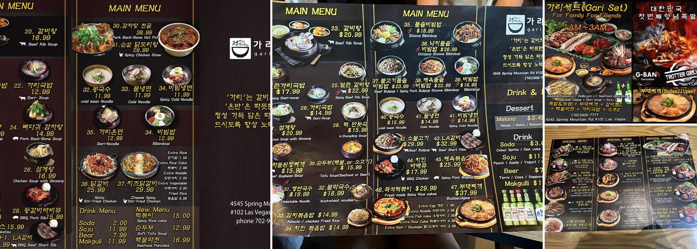 Garionban Menu