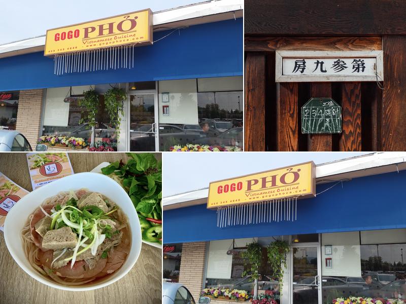 Gogo Phở 5025 Stevens Creek Blvd, Santa Clara