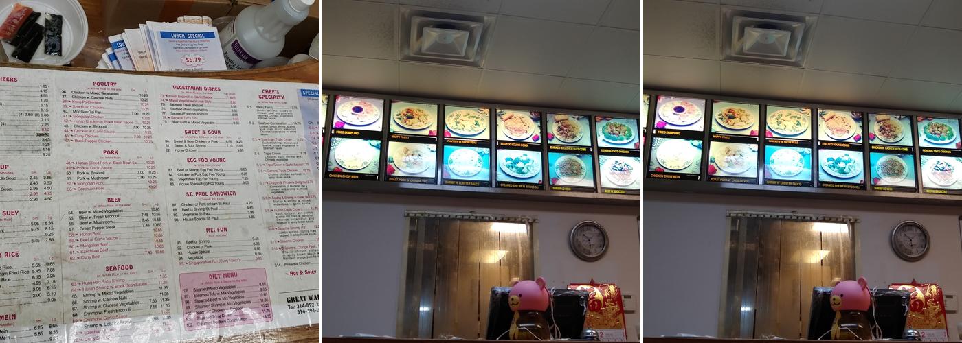 Great Wall Menu