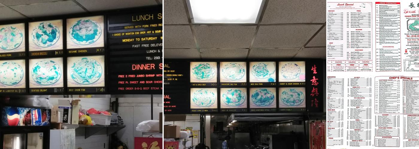 Great Wall Kitchen Menu
