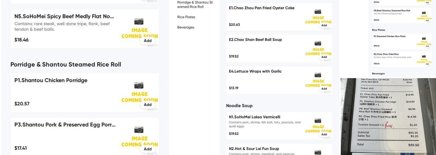 SoHoMei Menu