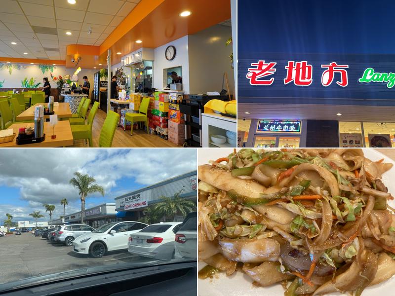 Lanzhou noodlelicious