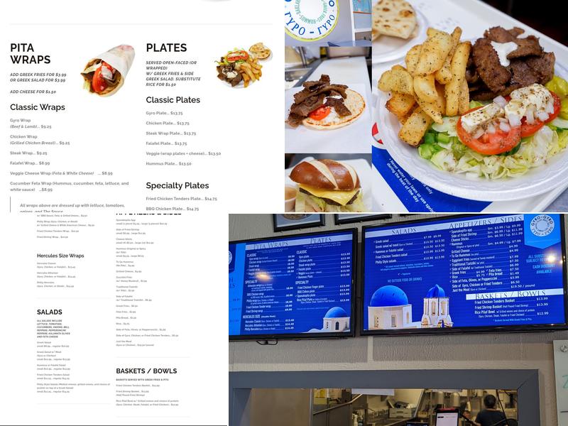 Gyro Gyro Menu