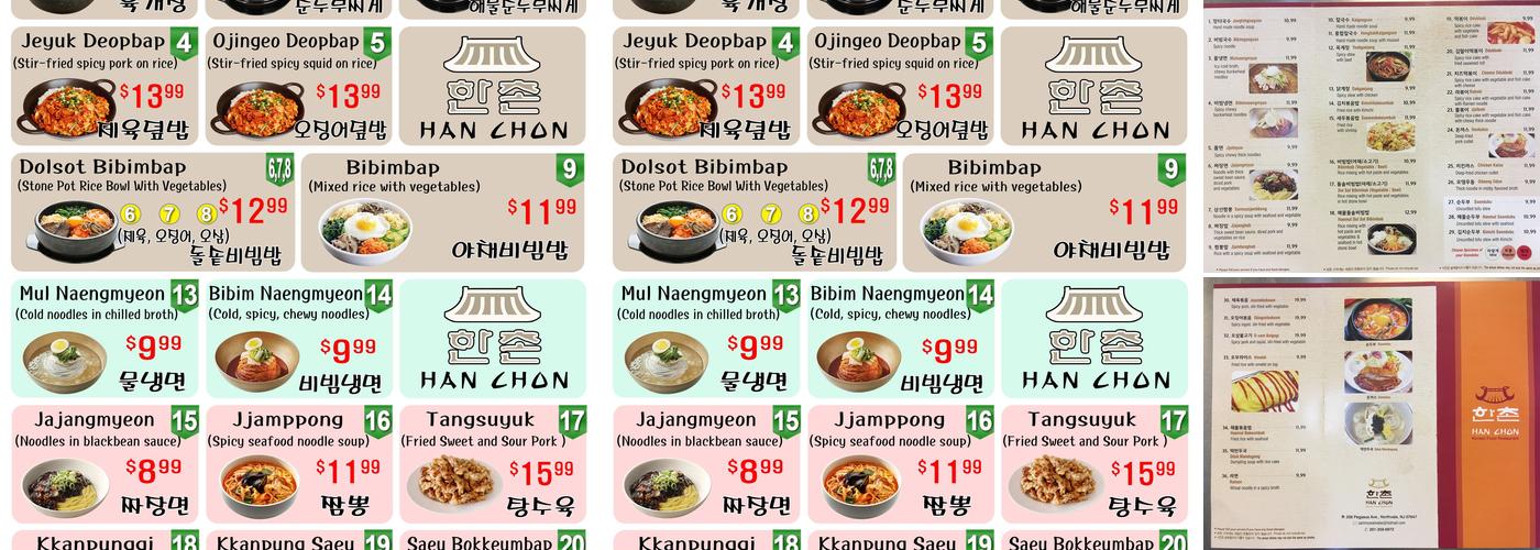 HanChon Menu