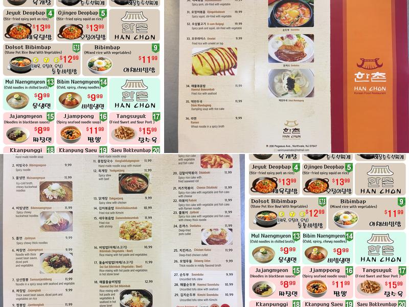 HanChon Menu