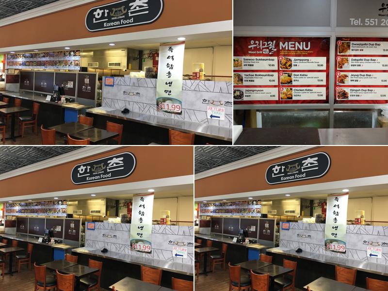 HanChon 206 Pegasus Ave, Northvale