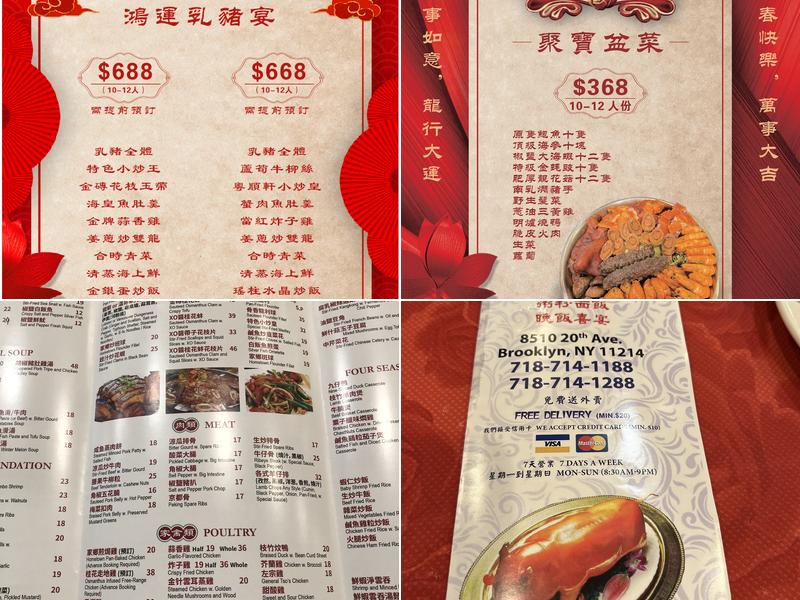 MINY Village Restaurant 粵順軒 Menu