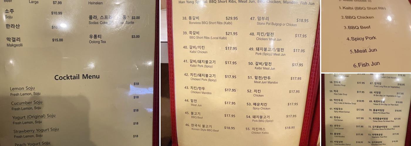 Han Yang Restaurant Menu