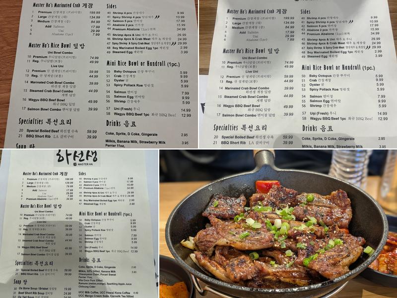 Master HA Korean Restaurant Menu