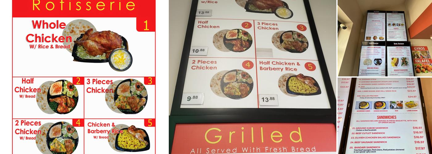 Hen House Grill Menu