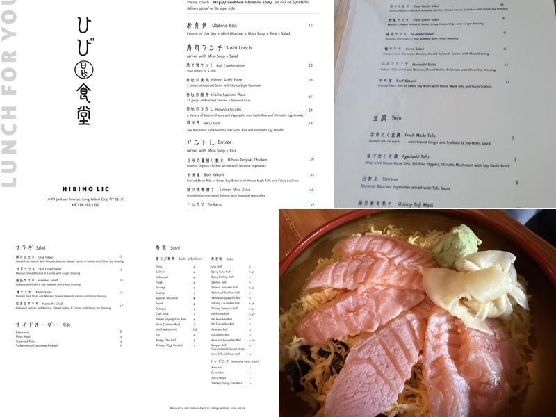 Hibino LIC Menu