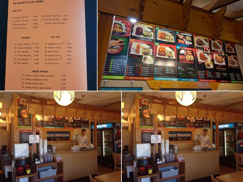 Himitsu Teriyaki Menu