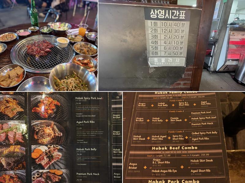 Hobak Korean BBQ Menu