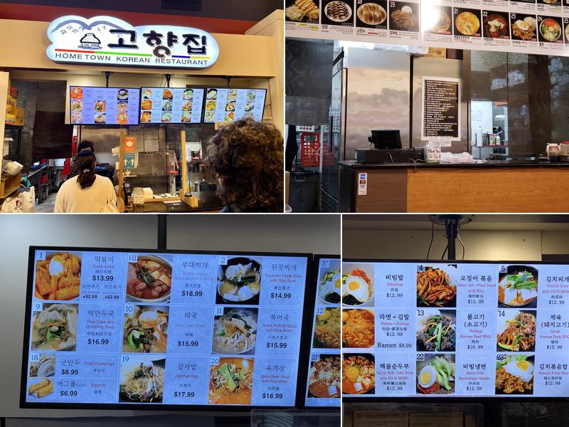 HomeTown Menu