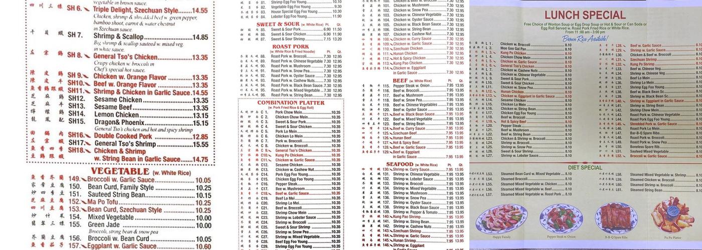 Hong Kong Garden Menu