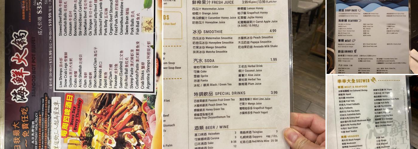 HOT POT 828 Menu