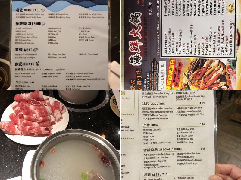 HOT POT 828 Menu