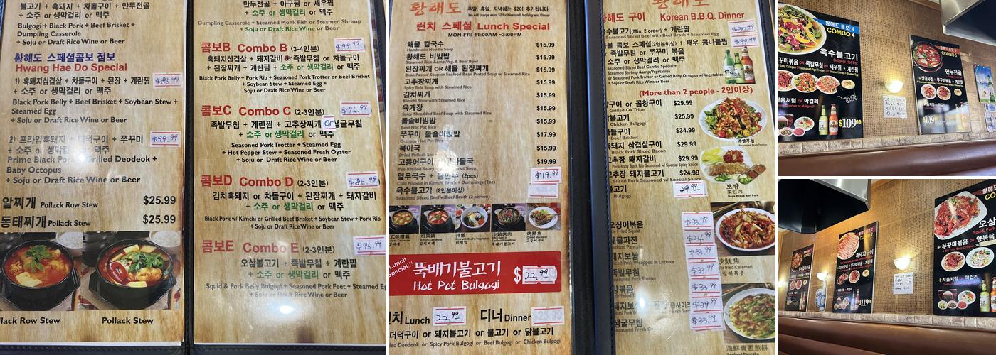 Hwang Hae Doe Menu