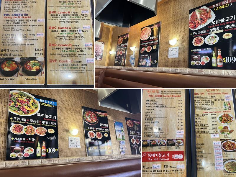 Hwang Hae Doe Menu