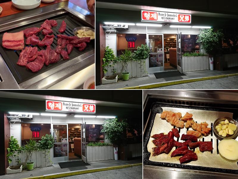 Hyung Jae Restaurant