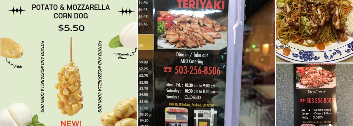 Ichi 15 Teriyaki Menu