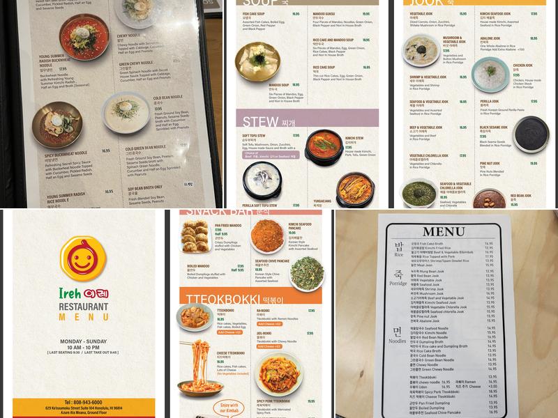 Ireh Restaurant Menu